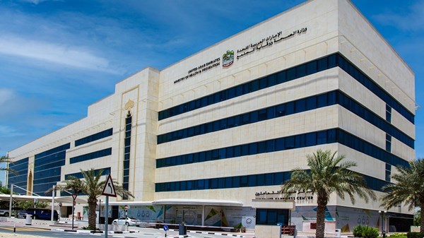 وزارة الصحة تفتح آفاق جديدة للشراكة مع المستشفيات الخاصة لتعزيز الخدمات الصحية