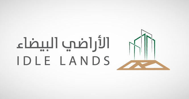 انطلاق تطبيق اللائحة التنفيذية الجديدة لرسوم الأراضي البيضاء