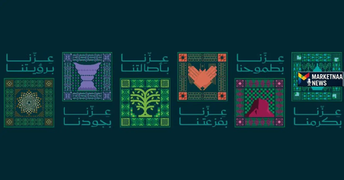 اليوم الوطني السعودي 95: موعده ودلالات شعار 2025