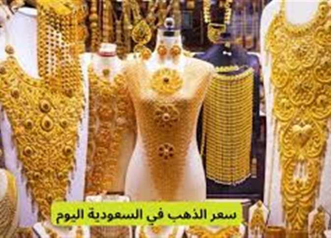 أسعار الذهب اليوم: عيار 21 في السعودية عند انطلاق تعاملات الجمعة 8 أغسطس 2025