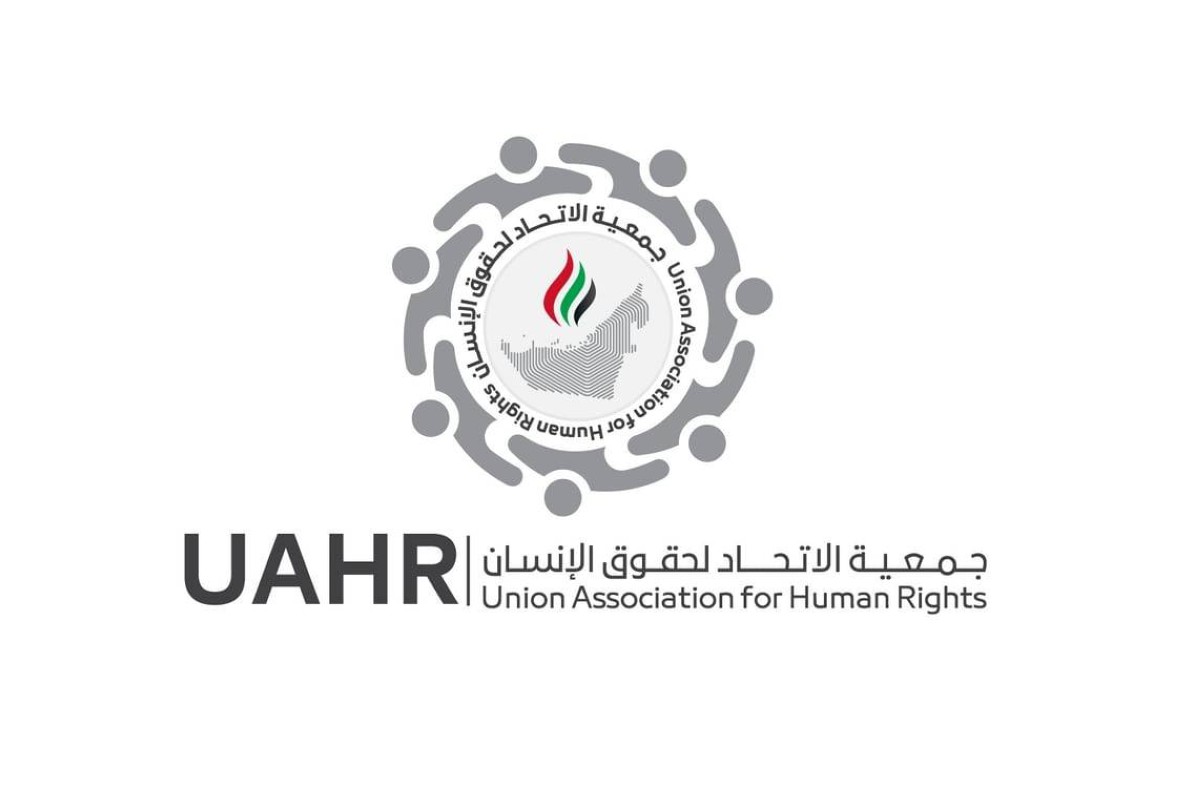 الاتحاد لحقوق الإنسان: نرفض المزاعم الزائفة من سلطة بورتسودان ضد الإمارات