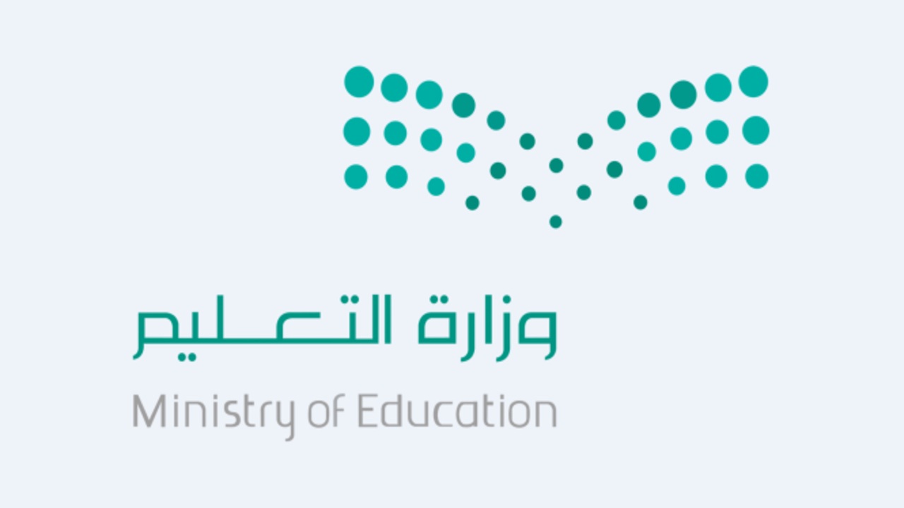 هل التقويم الدراسي فصلين؟ التقويم الدراسي والإجازات للأعوام المقبلة مع أبرز مواعيد العودة والدراسة الرسمية
