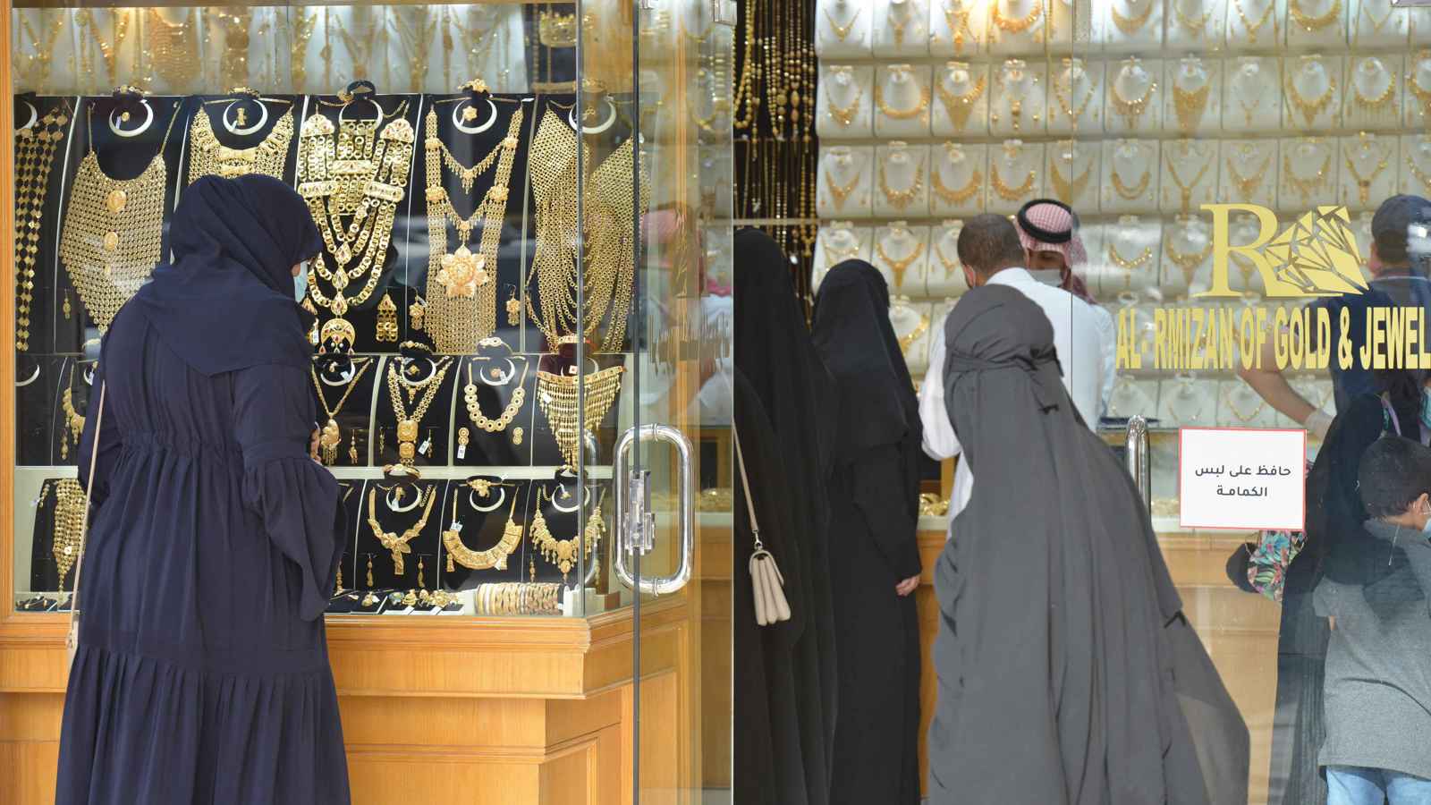 أسعار سبائك الذهب ترتفع في السعودية: عيار 24 يسجل 405 ريالات اليوم