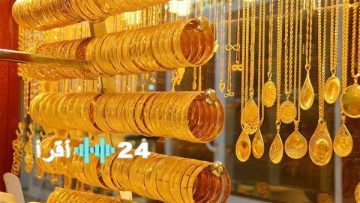 هبوط جديد في سوق الذهب بالسعودية: أسعار المعدن النفيس تسجل انخفاضًا ملحوظًا