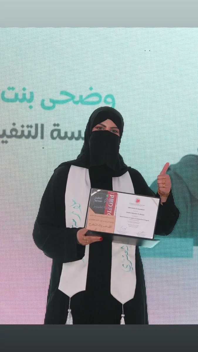 وضحي العنزي تُكرم بشهادة “ملازمة الخبير” تقديراً لجهودها في العمل التطوعي