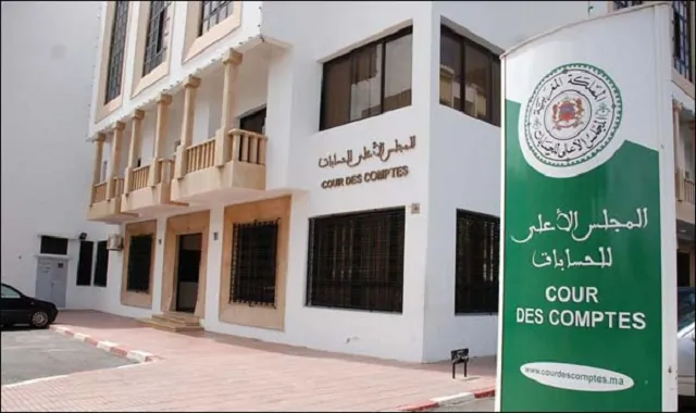 مباراة الملحقين القضائيين: 35 سنة من تسقيف التوظيف بالمجلس الأعلى للحسابات