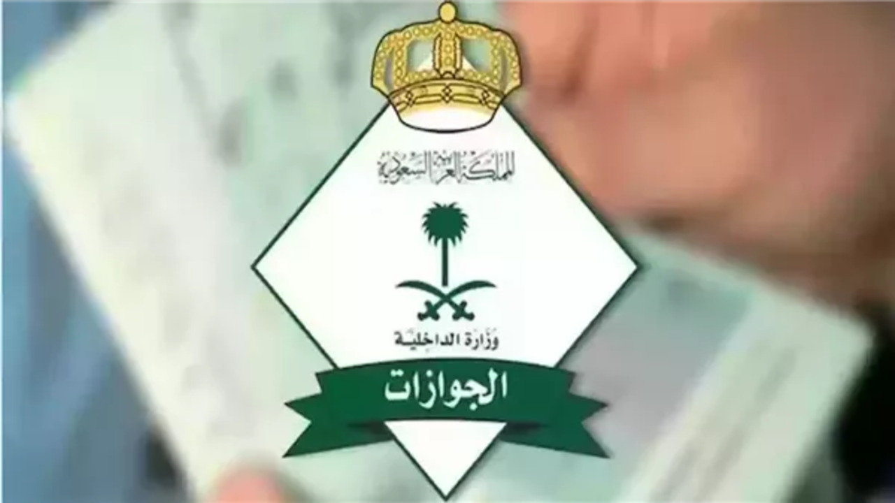 إلغاء رسوم المرافقين يعود للواجهة من جديد.. وشائعة تنتشر بين الوافدين وسط تأكيدات رسمية باستمرار تطبيق الرسوم