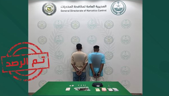 القبض على شخصين في القصيم بتهمة ترويج الحشيش والأدوية المخدرة