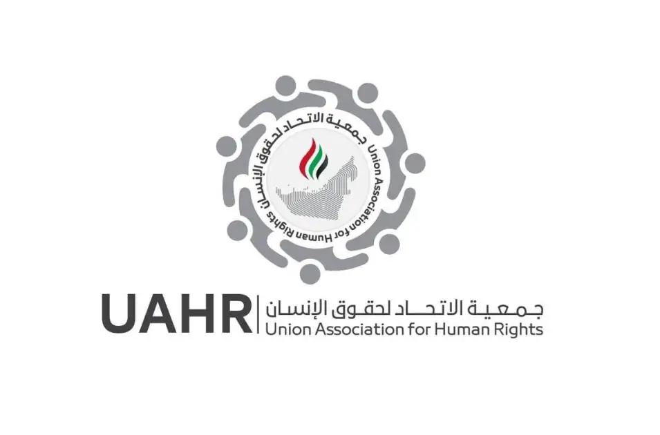 «الاتحاد لحقوق الإنسان»: ادعاءات «سلطة بورتسودان» ضد الإمارات لا أساس لها من الصحة