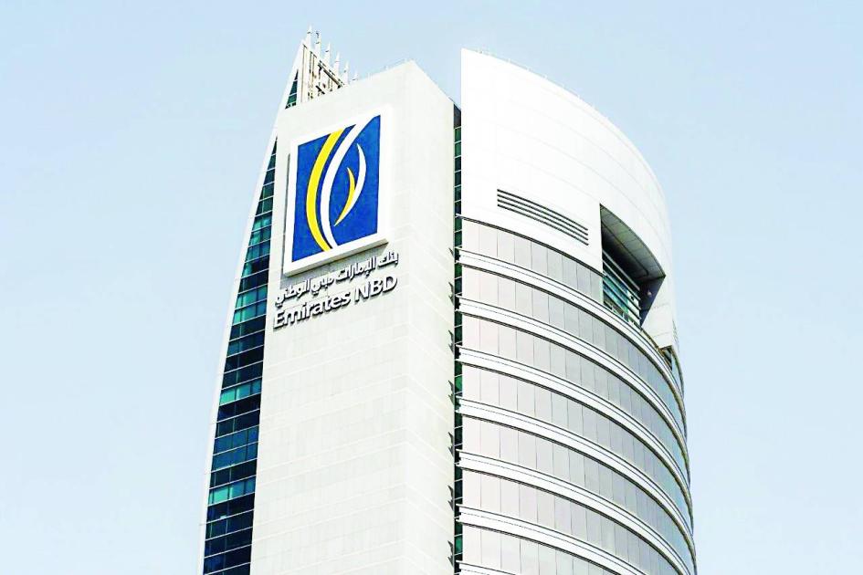 الإمارات دبي الوطني: عام من التداول المجاني للأسهم المحلية