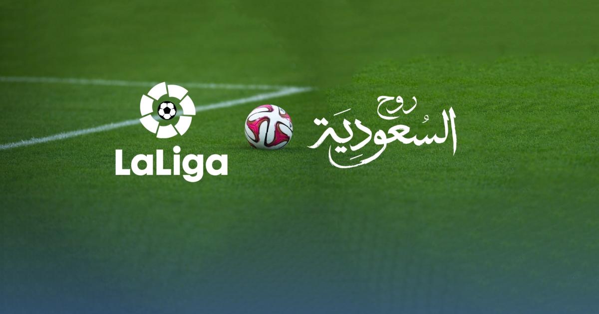 اتحاد الكرة يعلن شراكة استراتيجية جديدة مع ‘روح السعودية’