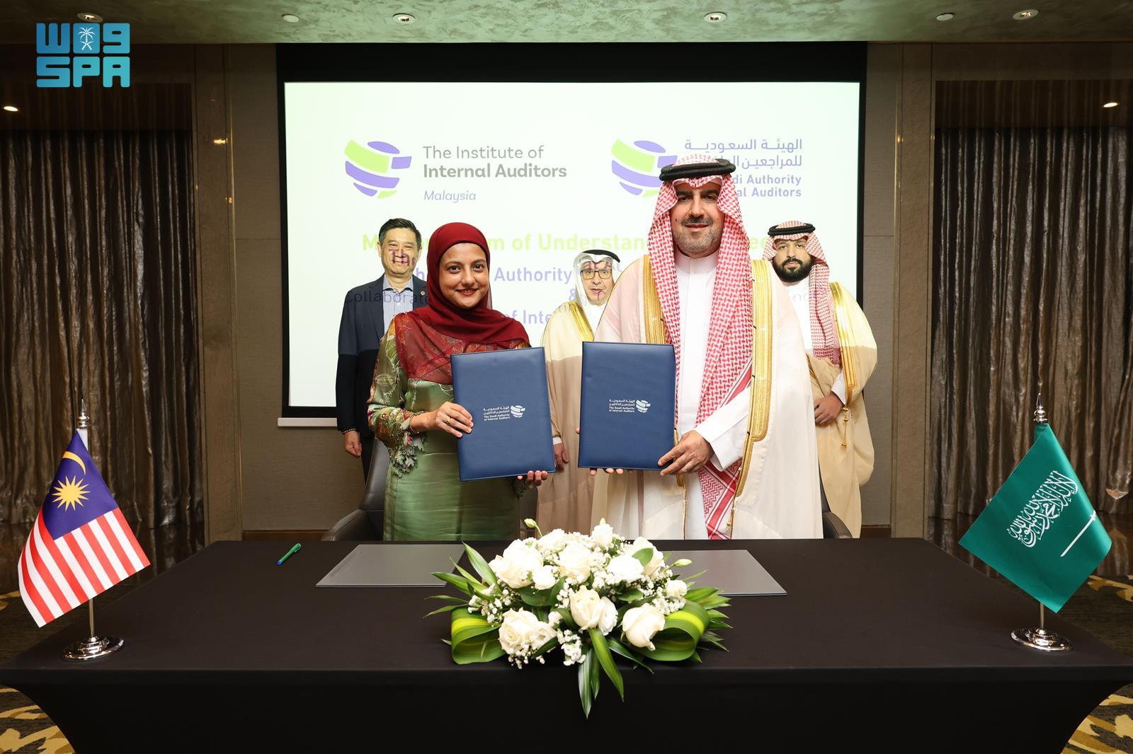السعودية وماليزيا تتعهدان بتعزيز المراجعة الداخلية من خلال مذكرة تفاهم جديدة