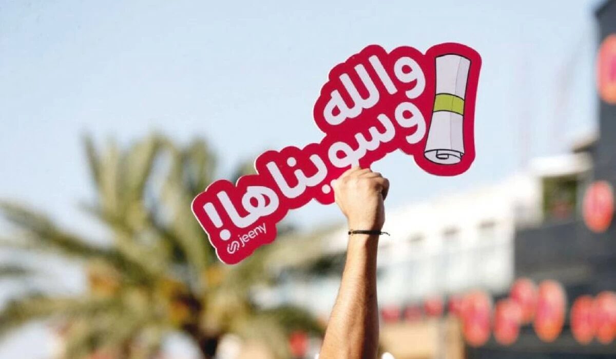 “رابـط مُـفـعل سـريـع” رابط نتيجة التوجيهي 2008 في الأردن والإعلان الفوري للقبول الموحد 2025