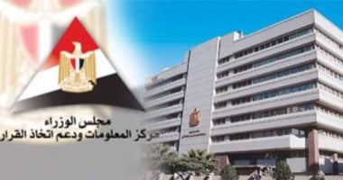 90% من إنتاج الملح العالمي مخصص للصناعة، وفقًا لمعلومات الوزراء