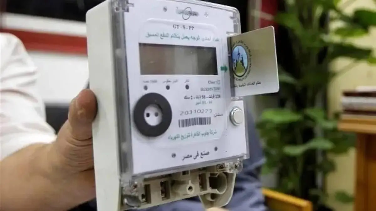 اعرف الجديد.. أسعار شرائح الكهرباء الجديد واعرف الفاتورة قبل ما تدفع 5 اعرف الجديد.. أسعار شرائح الكهرباء الجديد واعرف الفاتورة قبل ما تدفع