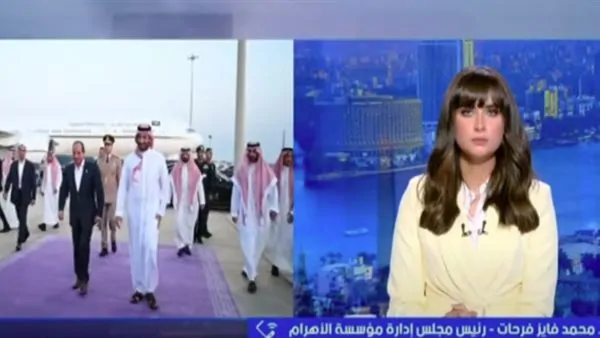 إرادة قوية: مصر والسعودية تعززان العلاقات الثنائية نحو آفاق جديدة
