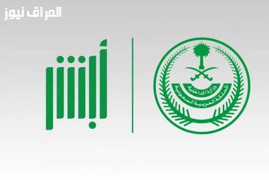 دليل سهل لتجديد هوية المقيمين في السعودية إلكترونيًا