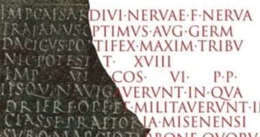Aeneas AI: Unraveling Ancient Roman Inscriptions with Artificial Intelligence