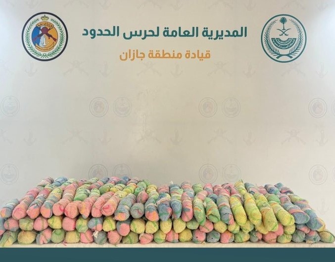 قفزة أمنية: إحباط تهريب 200 كجم من نبات القات المخدر