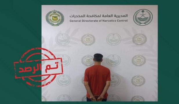 القبض على مغربي بتهمة ترويج الحشيش المخدر
