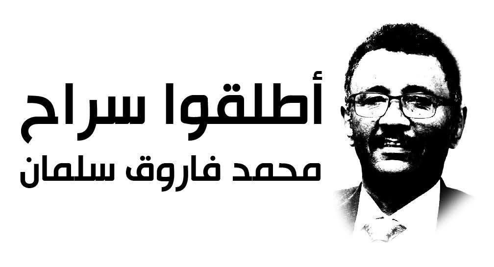 أصدقاء محمد فاروق يناشدون للإفراج عنه بعد اعتقاله بالإمارات