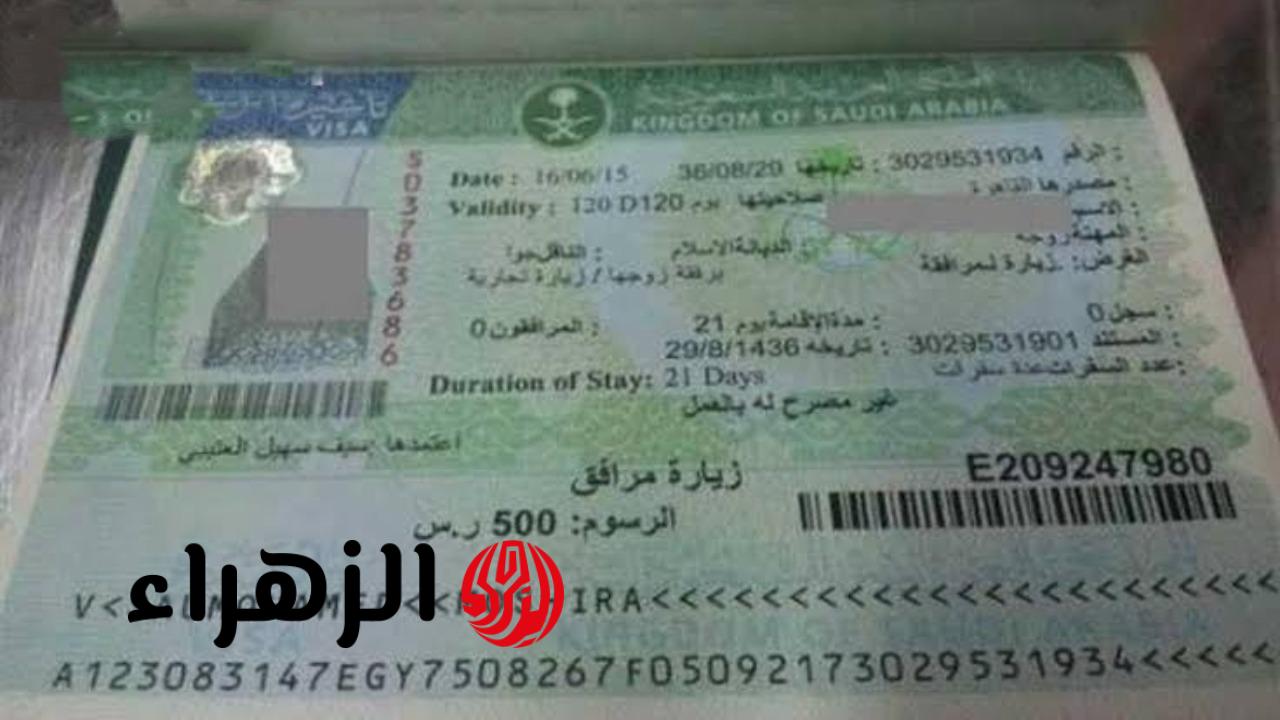 مزايا الإقامة الدائمة في السعودية