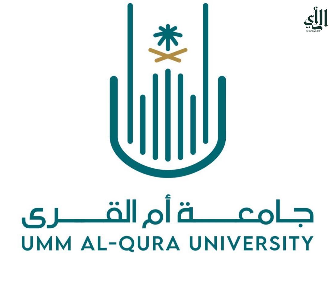 خادم الحرمين الشريفين يرعى ملتقى عن دور الجامعات في تعزيز القيم والوعي الفكري
