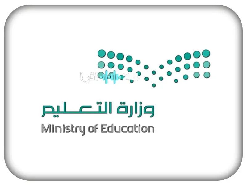 الإعلان عن مواعيد الإجازات المطولة في التقويم الدراسي لعام 1447 5 الإعلان عن مواعيد الإجازات المطولة في التقويم الدراسي لعام 1447