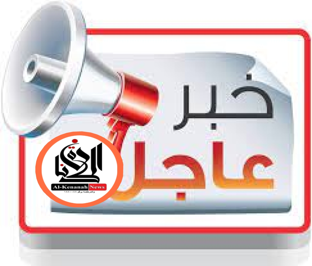 ترامب يعرب عن رغبته في لقاء بوتين الأسبوع المقبل، وفقا لنيويورك تايمز