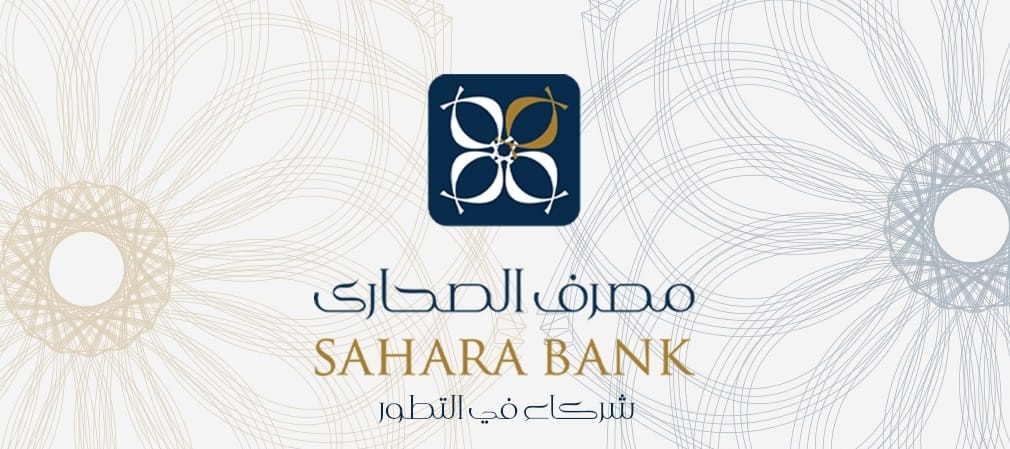 حبس كبار مسؤولي مصرف الصحارى بتهمة تضخيم الأرباح