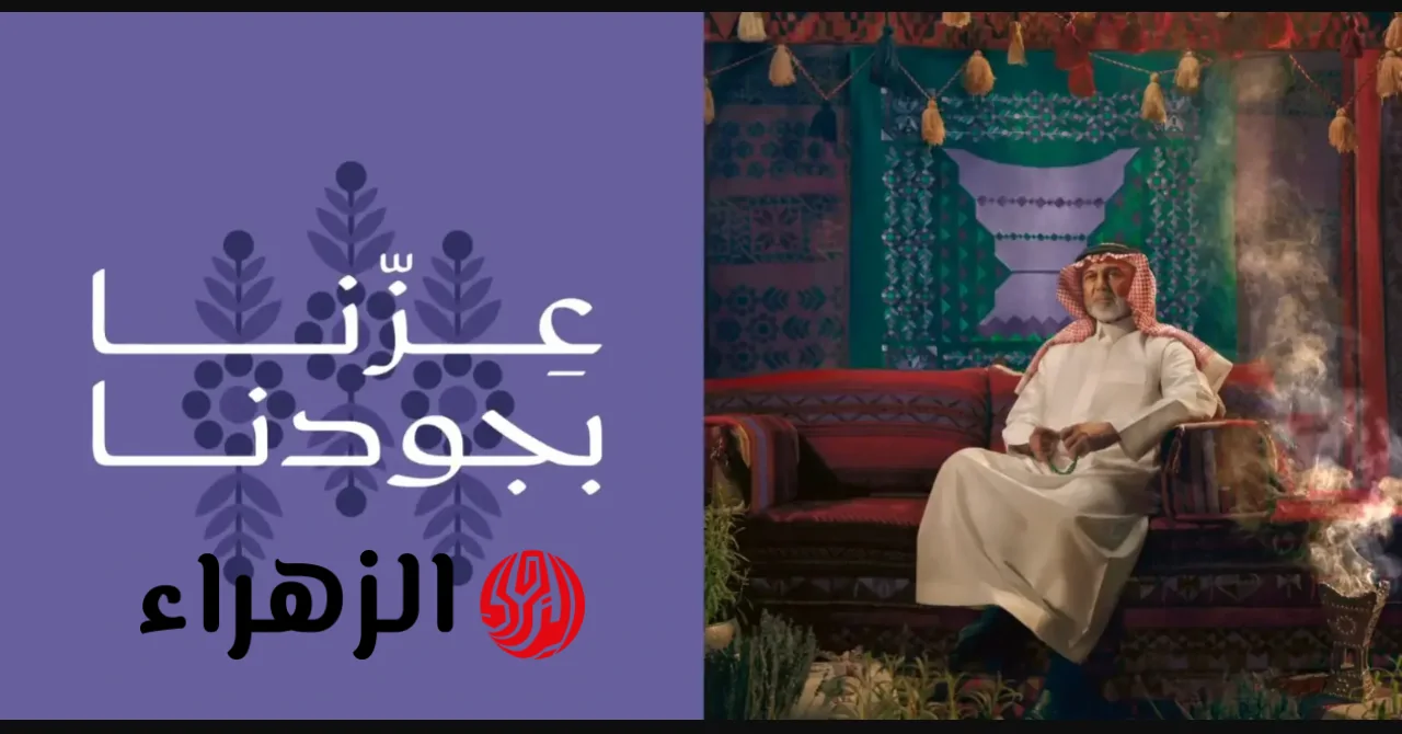موعد اليوم الوطني السعودي 95: الموارد تكشف تفاصيل إجازة جميع القطاعات في المملكة!