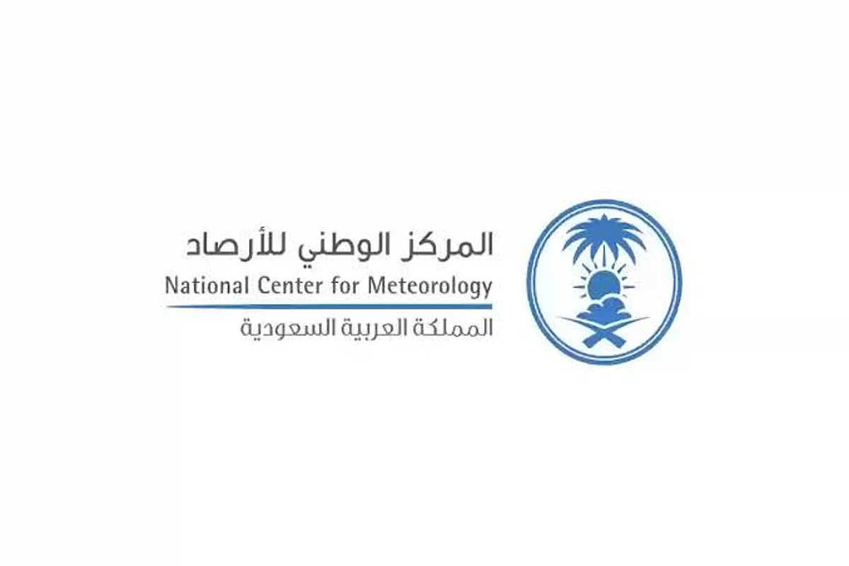 «أم القرى» تُصدر نص تعديل تنظيم المركز الوطني للأرصاد الجوية