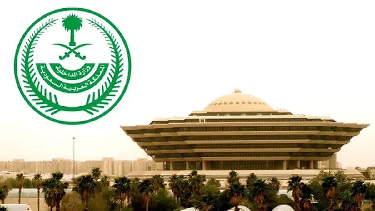 علي رتبة جندي”.. وزارة الداخلية فتح باب القبول الموحد 1447 للرجال حسب التخصصات والشروط عن طريق أبشر للتوظيف
