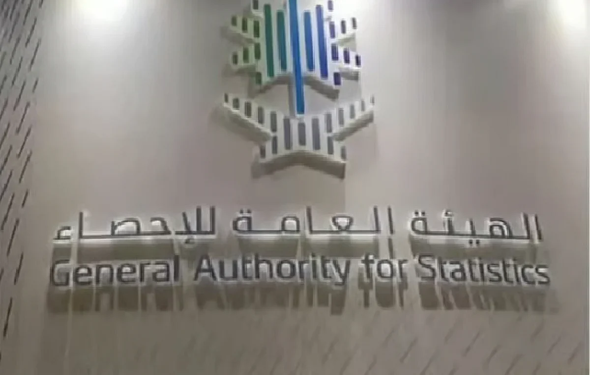 قرار الموافقة على النظام الإحصائي الجديد يُنشر في الجريدة الرسمية