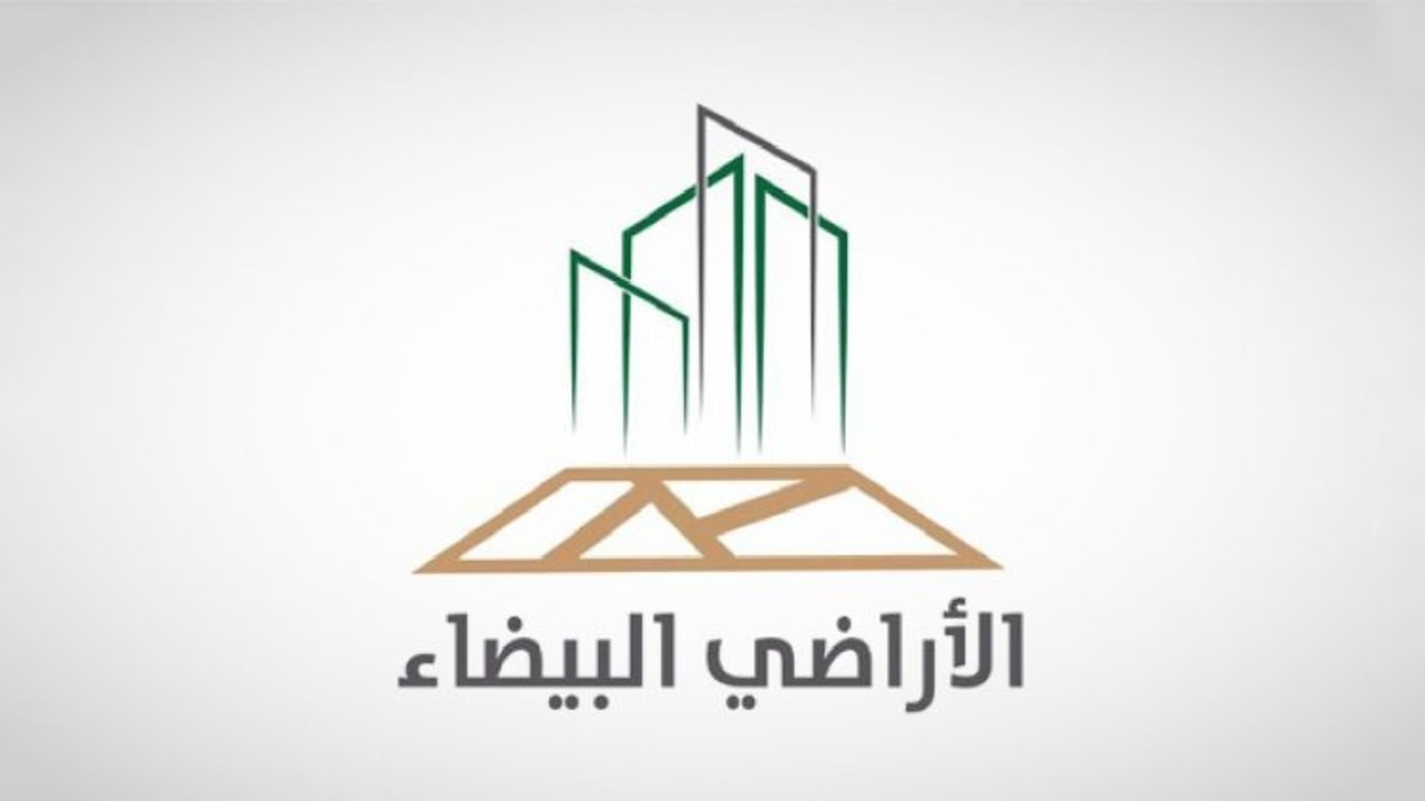 أحدث تفاصيل.. رسوم الأراضي البيضاء في السعودية واللائحة التنفيذية الجديدة والضوابط المنظمة لتطبيقها