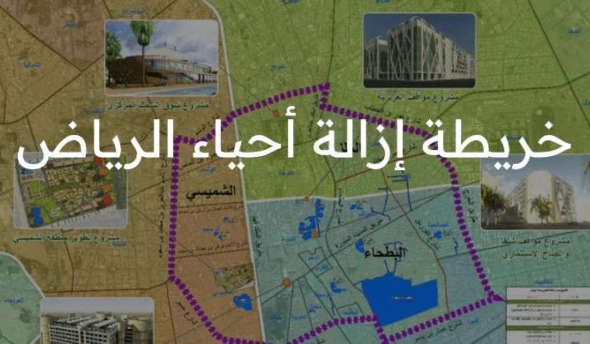 “قرارات جديدة” قائمة الأحياء التي عليها إزالة في الرياض 1447 ضمن مشروع الهدد وتفاصيل المرحلة الثالثة