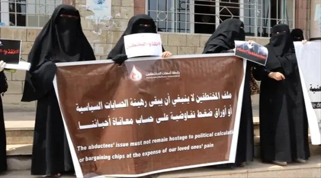 أمهات المختطفين تدعو لتحرك عاجل لإنقاذ المحتجزين في سجون الحوثيين