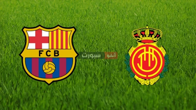 كل ما تحتاج لمعرفته عن معلق مباراة برشلونة ومايوركا في الدوري الإسباني