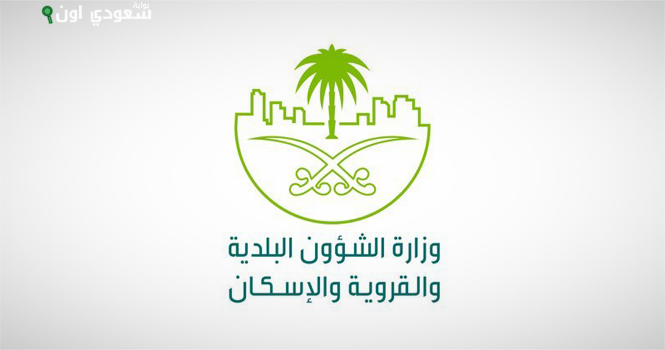 المصادقة على الهوية الرقمية تسهل تملك غير المقيمين للعقارات