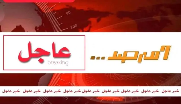 عاجل: محافظ البنك المركزي يعلن عن قرار جديد يؤثر على الاقتصاد