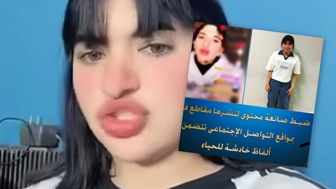 تفاصيل”.. سوزي الأردنية في قبضة الأمن بعد بلاغات تتهمها بنشر محتوى مسيء وإثارة البلبلة عبر السوشيال ميديا