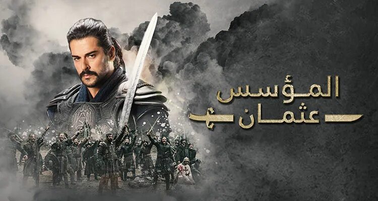 “اشتعال الصراعات” مسلسل قيامة عثمان الحلقة 195 مفاجآت درامية تقلب موازين القوى في الموسم السابع العرض حصريًا على قناة الفجر الجزائرية