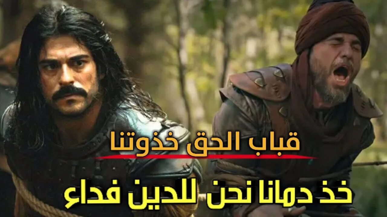 “ترقب واسع”.. المؤسس عثمان الموسم السابع 2025 ومواعيد العرض الرسمية وتردد القنوات الناقلة بجودة عالية