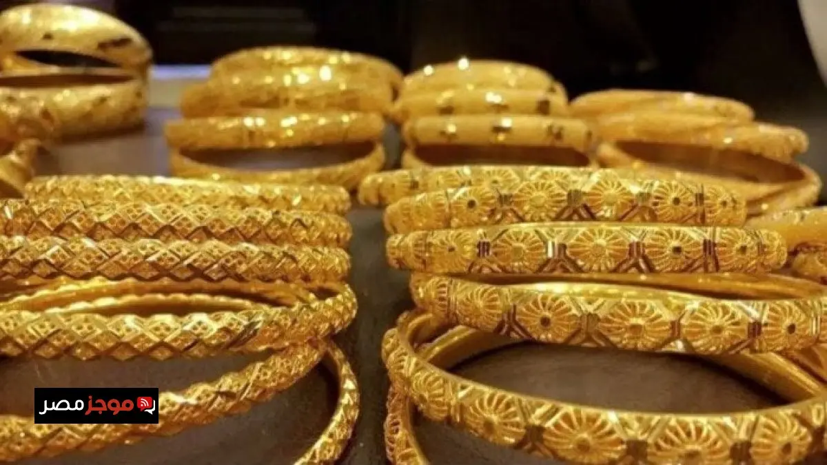 سعر الذهب عيار 24 في السعودية اليوم: 404.65 ريال الخميس 14 أغسطس 2025
