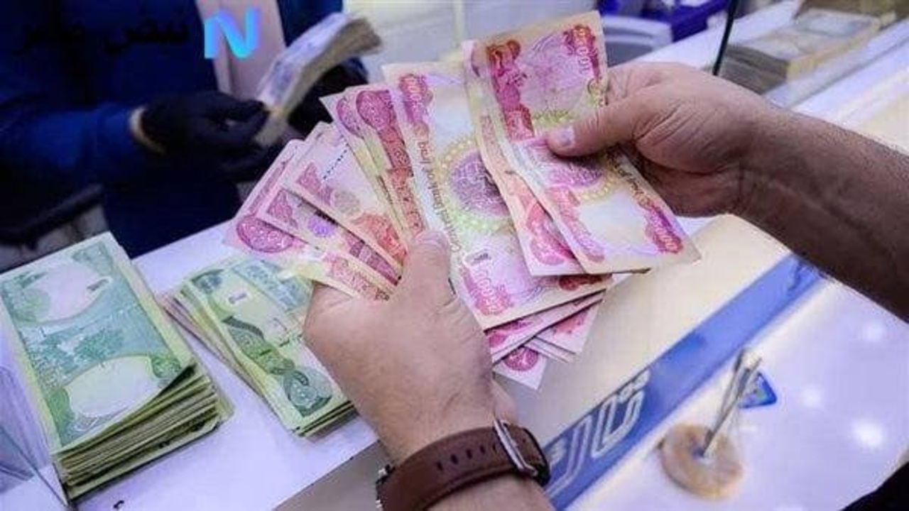 الاستعلام عن رواتب المتقاعدين في العراق.. خدمة إلكترونية لتسهيل معرفة مواعيد الصرف وحالة المستحقات الشهرية