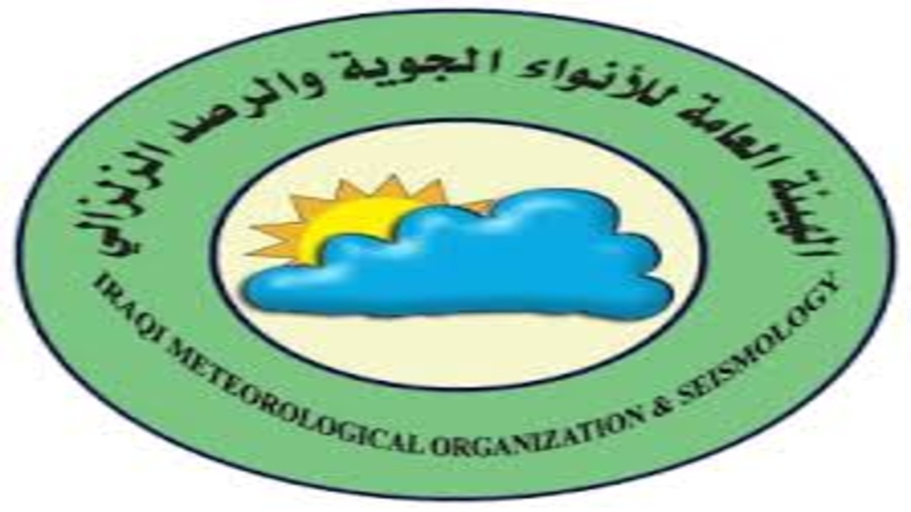 الهيئة العامة للأنواء الجوية والرصد الزلزالي تكشف تفاصيل طقس العراق اليوم وتحذر من نشاط الرياح في بعض المناطق