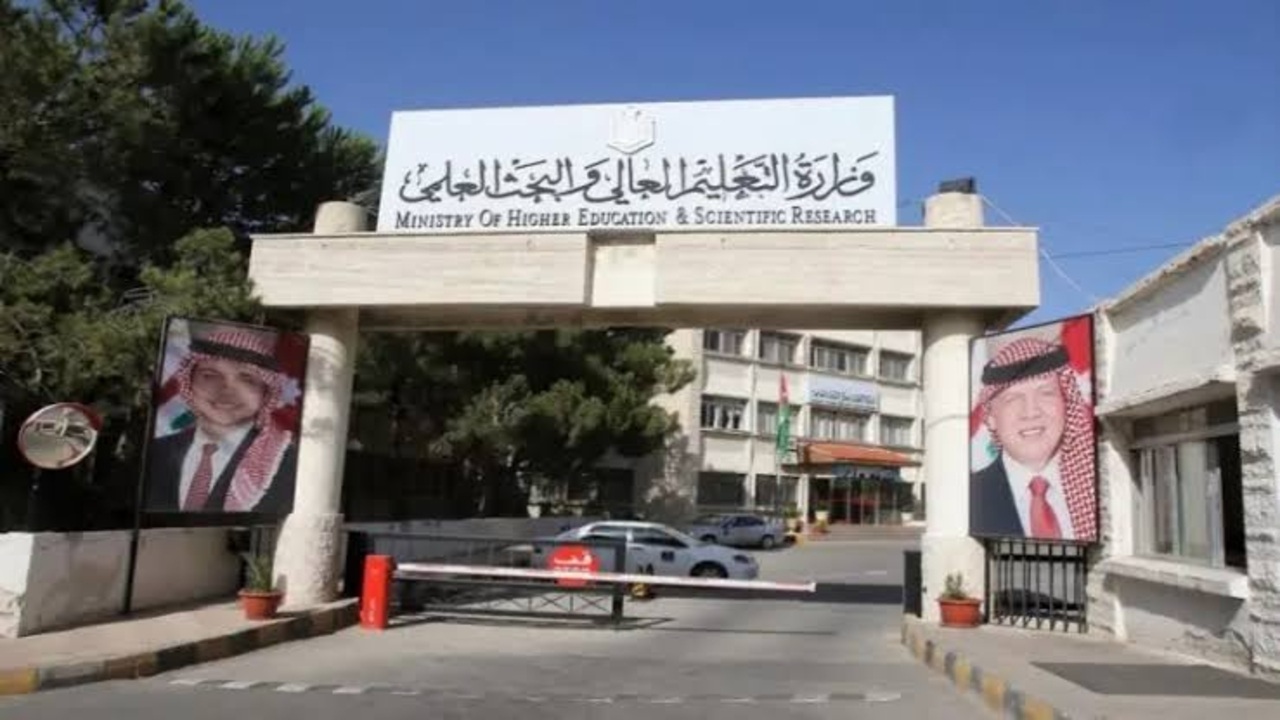 رابط مباشر".. نتائج القبول الموحد 2025 في الأردن عبر البوابة الرسمية admhec.gov.jo 5 رابط مباشر”.. نتائج القبول الموحد 2025 في الأردن عبر البوابة الرسمية admhec.gov.jo