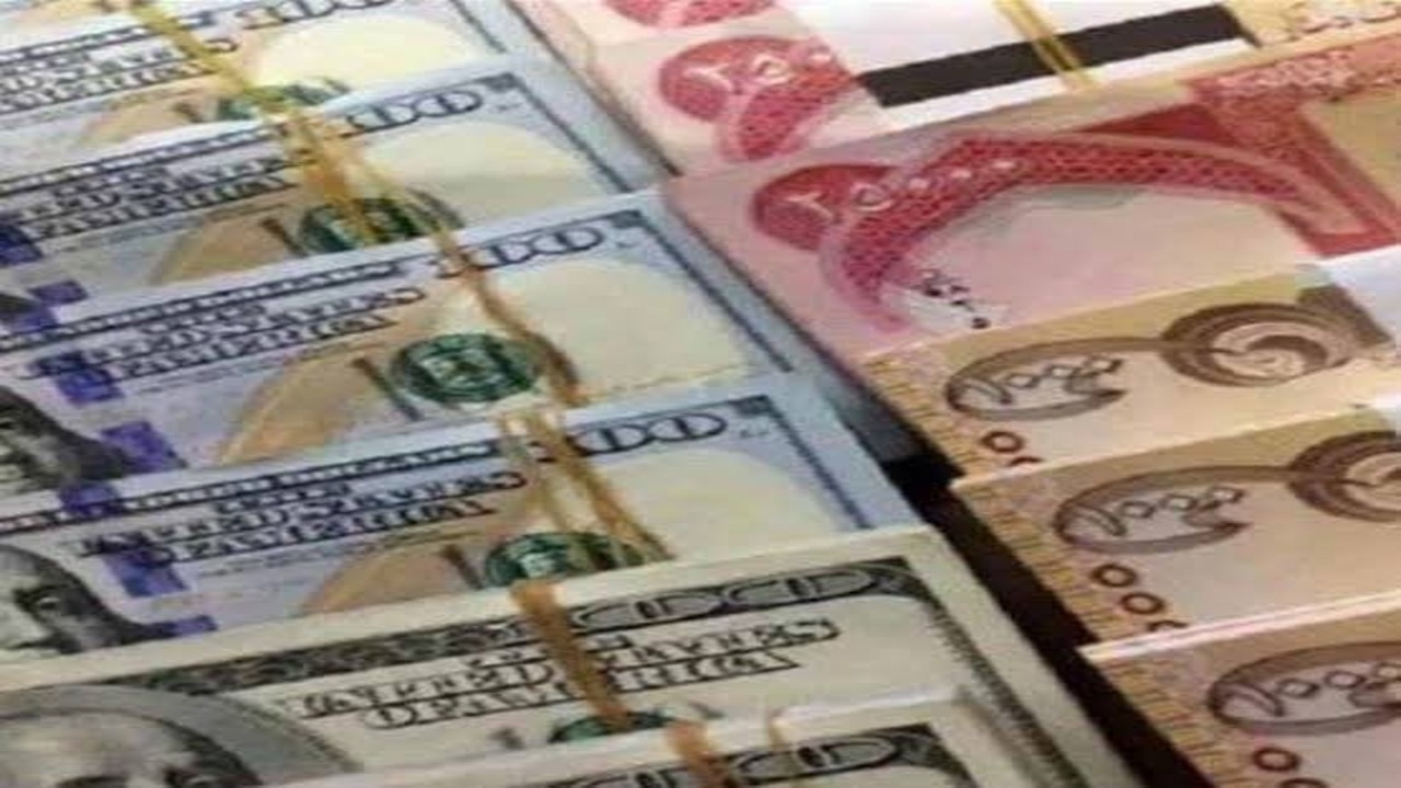 سعر صرف الدولار مقابل الدينار العراقي اليوم.. متابعة لحظية للتقلبات وأبرز العوامل المؤثرة في السوق المحلي