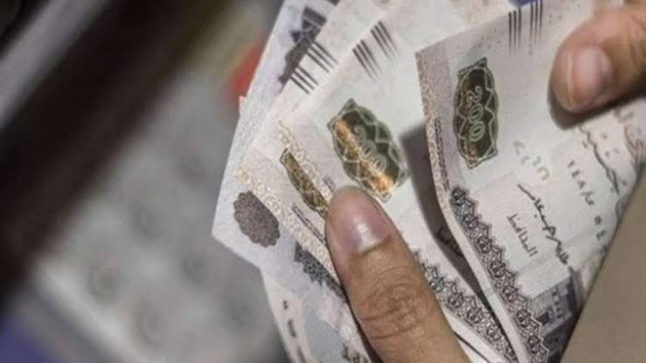 موعد صرف معاشات سبتمبر 2025 بعد الزيادة السنوية وآخر الترتيبات لتيسير عملية الصرف على أصحاب المعاشات