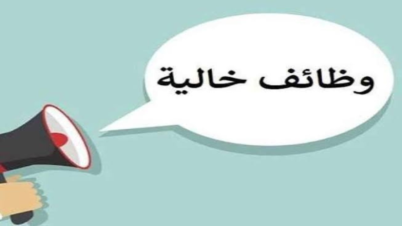 التسجيل في مسابقة توظيف الأساتذة 2025 بالجزائر عبر المنصة الرقمية الرسمية tawdif.education.dz